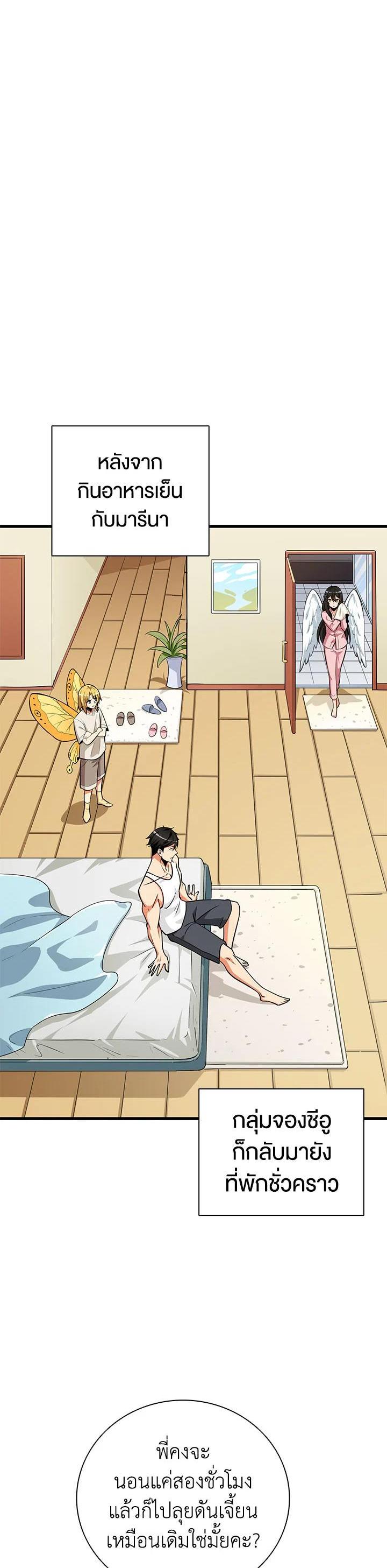 Manga-lc-com อ่านมังงะ อ่านการ์ตูน ออนไลน์ ฟรี Solo Login ตอนที่ 1 2 3 4 5 6 7 8 9 10 11 12 13 14 ฟรี ไม่มีโฆษณา Manga-lc - อ่าน มังงะ อ่าน การ์ตูน ออนไลน์ อ่านมังงะ ฟรี