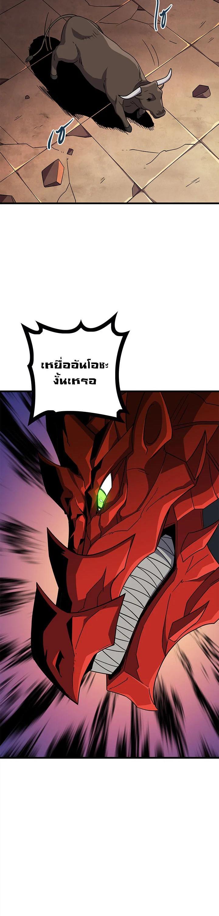 Manga-lc-com อ่านมังงะ อ่านการ์ตูน ออนไลน์ ฟรี Solo Login ตอนที่ 1 2 3 4 5 6 7 8 9 10 11 12 13 14 ฟรี ไม่มีโฆษณา Manga-lc - อ่าน มังงะ อ่าน การ์ตูน ออนไลน์ อ่านมังงะ ฟรี