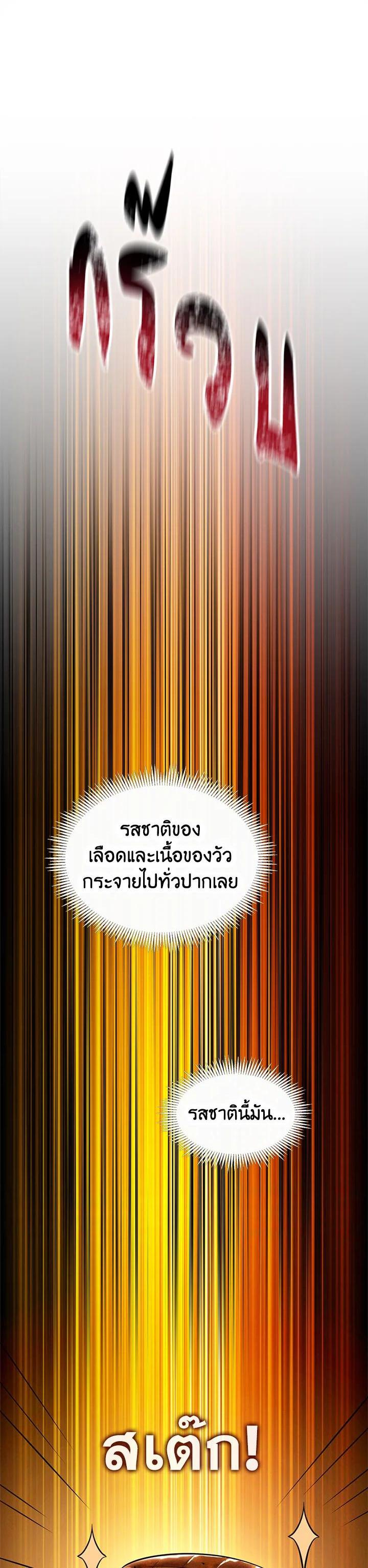 Manga-lc-com อ่านมังงะ อ่านการ์ตูน ออนไลน์ ฟรี Solo Login ตอนที่ 1 2 3 4 5 6 7 8 9 10 11 12 13 14 ฟรี ไม่มีโฆษณา Manga-lc - อ่าน มังงะ อ่าน การ์ตูน ออนไลน์ อ่านมังงะ ฟรี
