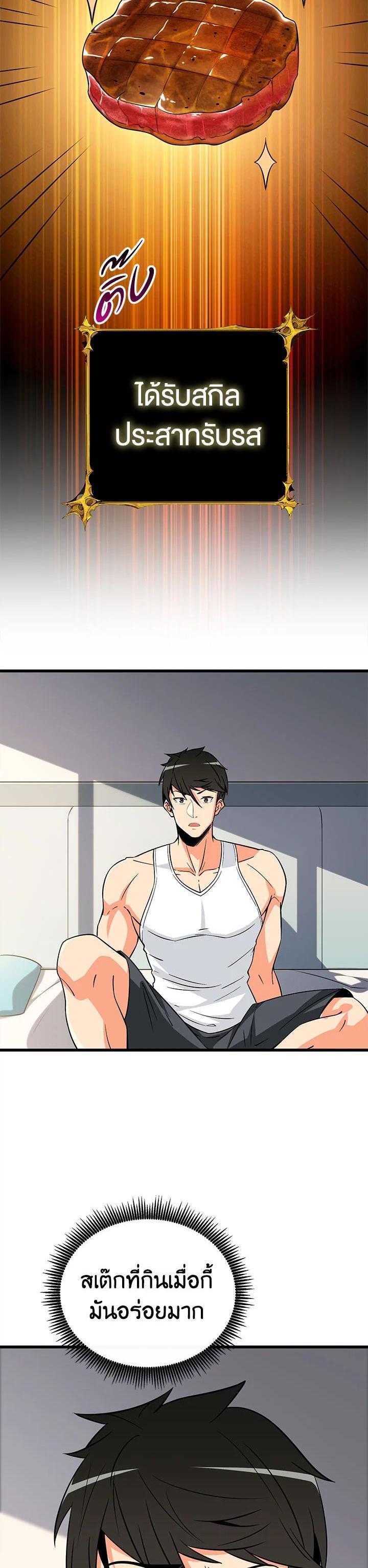 Manga-lc-com อ่านมังงะ อ่านการ์ตูน ออนไลน์ ฟรี Solo Login ตอนที่ 1 2 3 4 5 6 7 8 9 10 11 12 13 14 ฟรี ไม่มีโฆษณา Manga-lc - อ่าน มังงะ อ่าน การ์ตูน ออนไลน์ อ่านมังงะ ฟรี