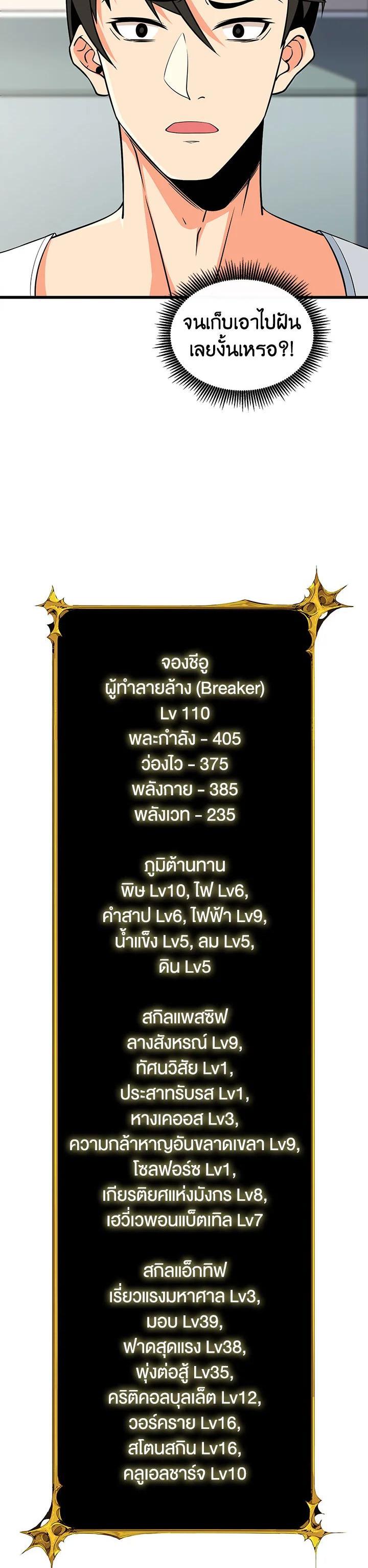 Manga-lc-com อ่านมังงะ อ่านการ์ตูน ออนไลน์ ฟรี Solo Login ตอนที่ 1 2 3 4 5 6 7 8 9 10 11 12 13 14 ฟรี ไม่มีโฆษณา Manga-lc - อ่าน มังงะ อ่าน การ์ตูน ออนไลน์ อ่านมังงะ ฟรี