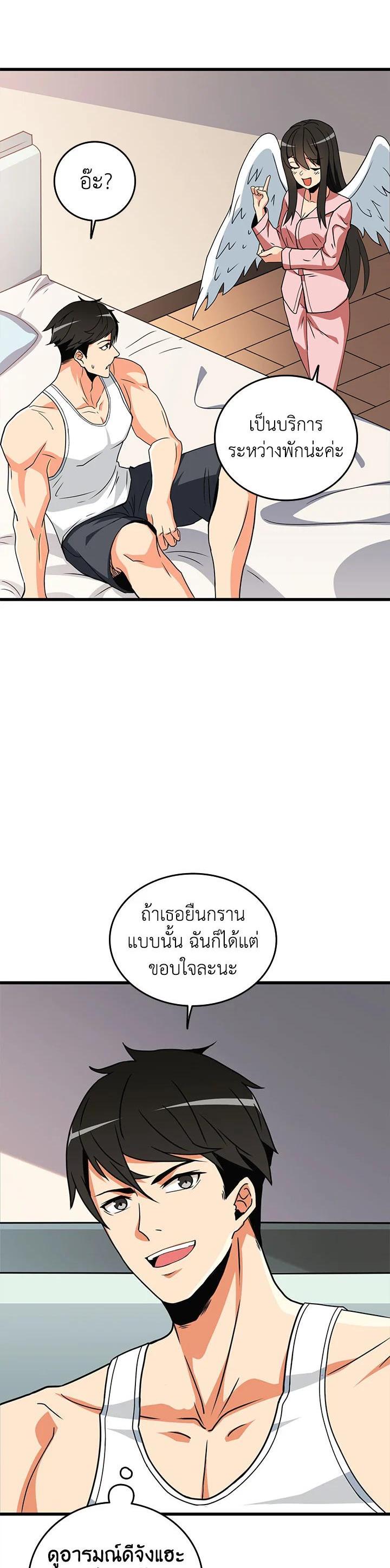 Manga-lc-com อ่านมังงะ อ่านการ์ตูน ออนไลน์ ฟรี Solo Login ตอนที่ 1 2 3 4 5 6 7 8 9 10 11 12 13 14 ฟรี ไม่มีโฆษณา Manga-lc - อ่าน มังงะ อ่าน การ์ตูน ออนไลน์ อ่านมังงะ ฟรี
