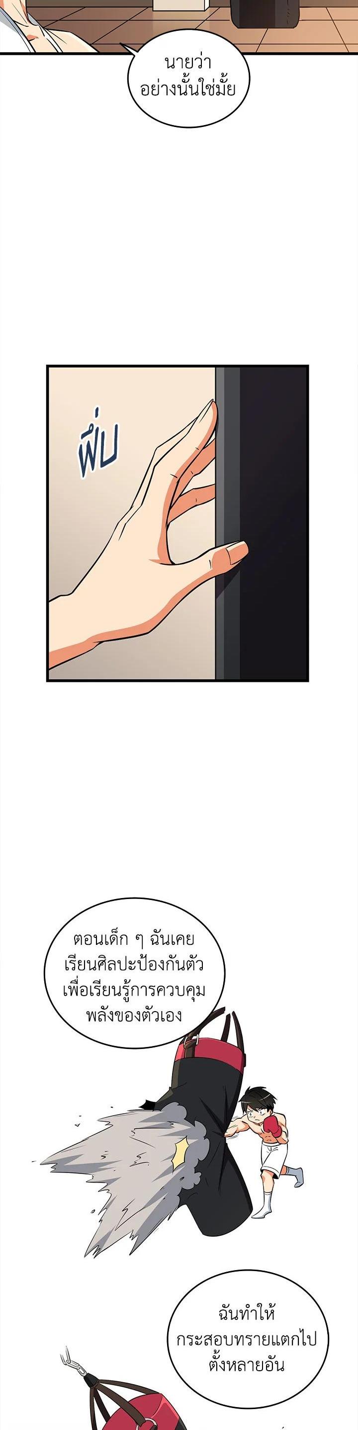 Manga-lc-com อ่านมังงะ อ่านการ์ตูน ออนไลน์ ฟรี Solo Login ตอนที่ 1 2 3 4 5 6 7 8 9 10 11 12 13 14 ฟรี ไม่มีโฆษณา Manga-lc - อ่าน มังงะ อ่าน การ์ตูน ออนไลน์ อ่านมังงะ ฟรี