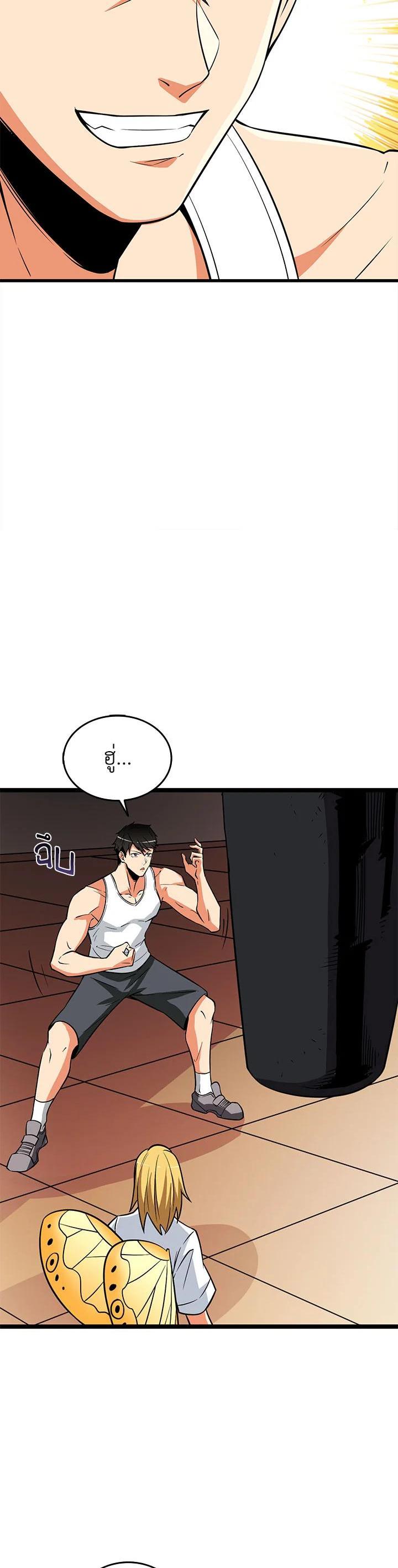 Manga-lc-com อ่านมังงะ อ่านการ์ตูน ออนไลน์ ฟรี Solo Login ตอนที่ 1 2 3 4 5 6 7 8 9 10 11 12 13 14 ฟรี ไม่มีโฆษณา Manga-lc - อ่าน มังงะ อ่าน การ์ตูน ออนไลน์ อ่านมังงะ ฟรี