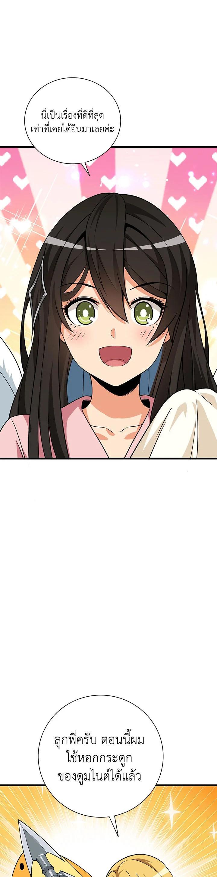 Manga-lc-com อ่านมังงะ อ่านการ์ตูน ออนไลน์ ฟรี Solo Login ตอนที่ 1 2 3 4 5 6 7 8 9 10 11 12 13 14 ฟรี ไม่มีโฆษณา Manga-lc - อ่าน มังงะ อ่าน การ์ตูน ออนไลน์ อ่านมังงะ ฟรี