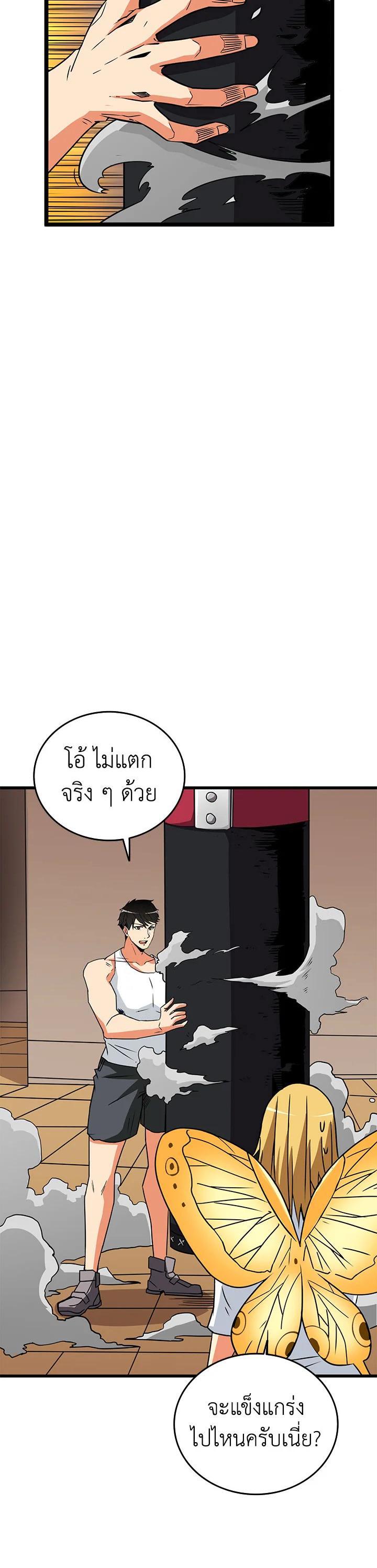 Manga-lc-com อ่านมังงะ อ่านการ์ตูน ออนไลน์ ฟรี Solo Login ตอนที่ 1 2 3 4 5 6 7 8 9 10 11 12 13 14 ฟรี ไม่มีโฆษณา Manga-lc - อ่าน มังงะ อ่าน การ์ตูน ออนไลน์ อ่านมังงะ ฟรี