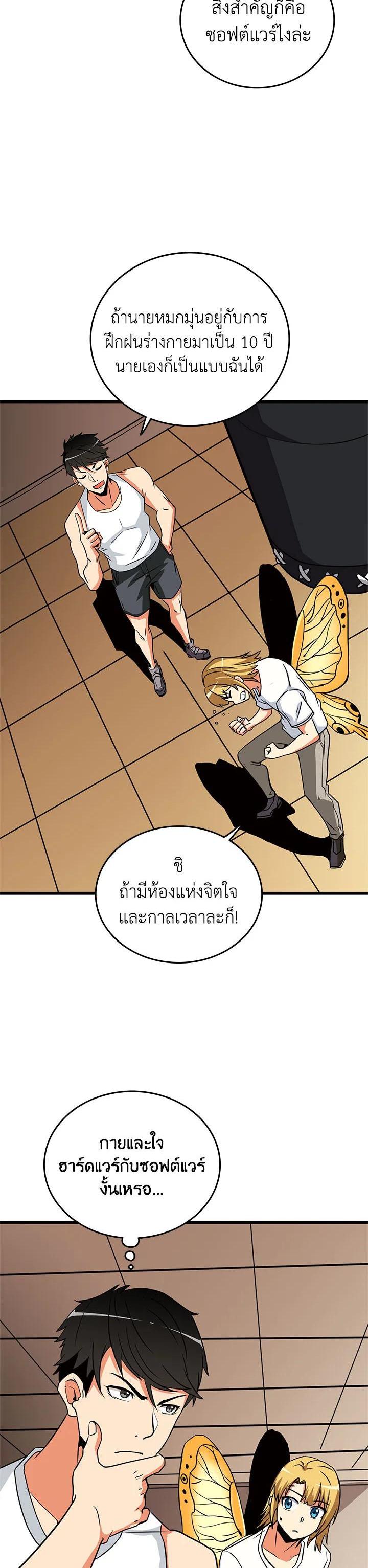 Manga-lc-com อ่านมังงะ อ่านการ์ตูน ออนไลน์ ฟรี Solo Login ตอนที่ 1 2 3 4 5 6 7 8 9 10 11 12 13 14 ฟรี ไม่มีโฆษณา Manga-lc - อ่าน มังงะ อ่าน การ์ตูน ออนไลน์ อ่านมังงะ ฟรี