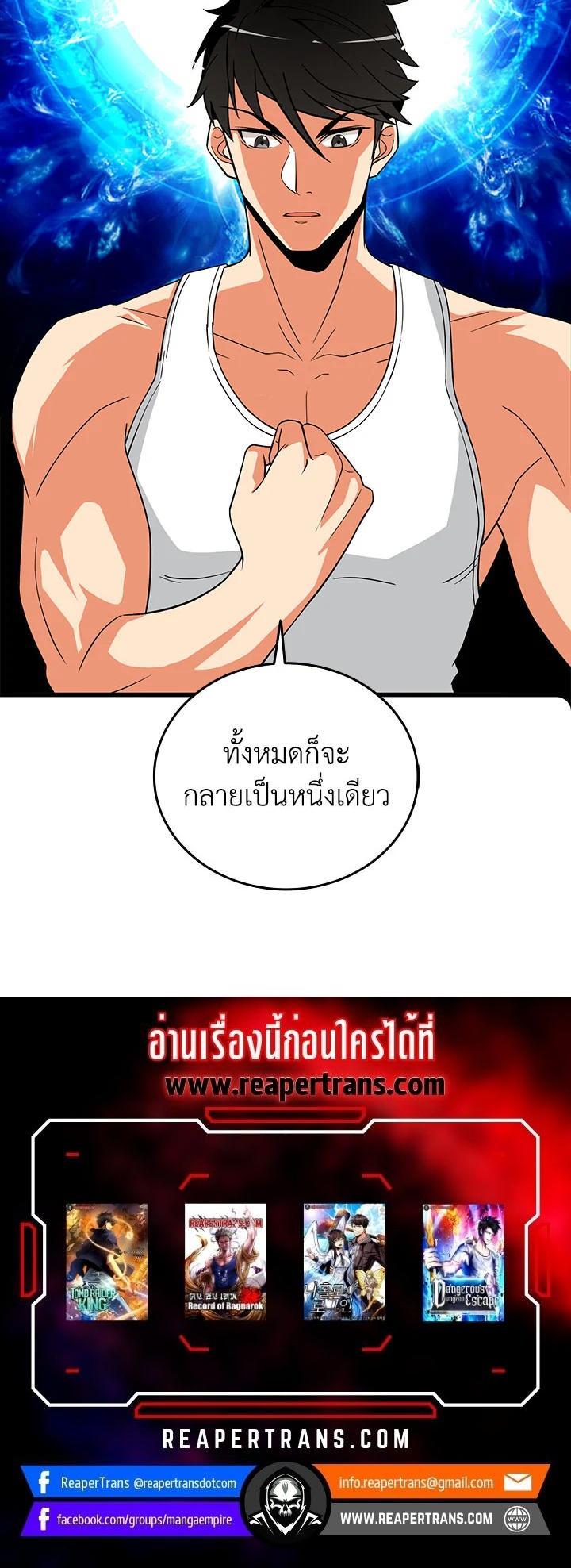 Manga-lc-com อ่านมังงะ อ่านการ์ตูน ออนไลน์ ฟรี Solo Login ตอนที่ 1 2 3 4 5 6 7 8 9 10 11 12 13 14 ฟรี ไม่มีโฆษณา Manga-lc - อ่าน มังงะ อ่าน การ์ตูน ออนไลน์ อ่านมังงะ ฟรี