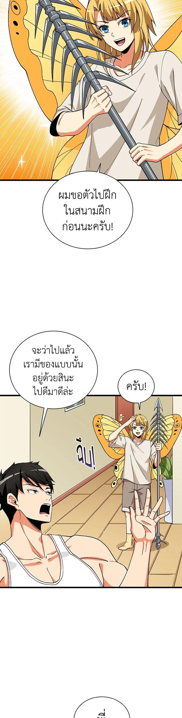 Manga-lc-com อ่านมังงะ อ่านการ์ตูน ออนไลน์ ฟรี Solo Login ตอนที่ 1 2 3 4 5 6 7 8 9 10 11 12 13 14 ฟรี ไม่มีโฆษณา Manga-lc - อ่าน มังงะ อ่าน การ์ตูน ออนไลน์ อ่านมังงะ ฟรี