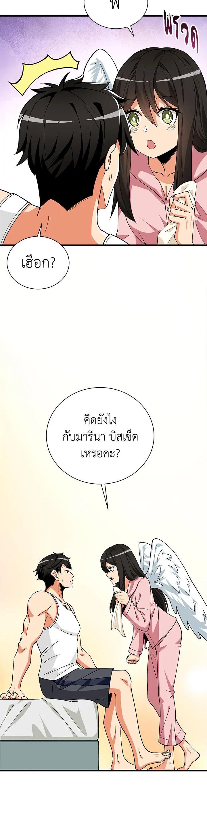 Manga-lc-com อ่านมังงะ อ่านการ์ตูน ออนไลน์ ฟรี Solo Login ตอนที่ 1 2 3 4 5 6 7 8 9 10 11 12 13 14 ฟรี ไม่มีโฆษณา Manga-lc - อ่าน มังงะ อ่าน การ์ตูน ออนไลน์ อ่านมังงะ ฟรี