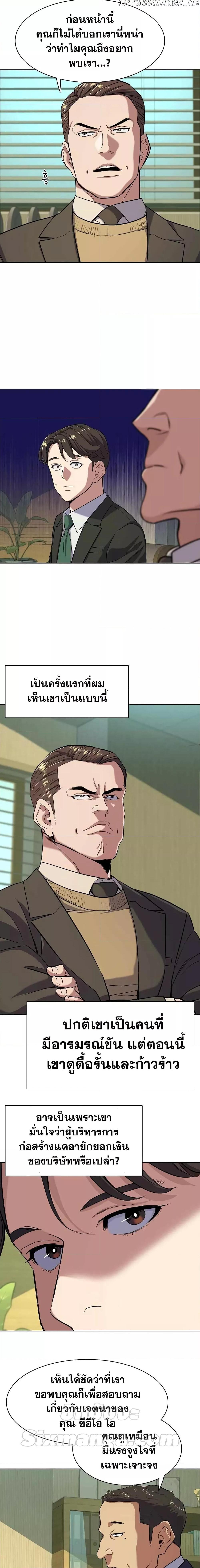 Manga-lc-com อ่านมังงะ อ่านการ์ตูน ออนไลน์ ฟรี The Chaebeol’s Youngest Son ตอนที่ 1 2 3 4 5 6 7 8 9 10 11 12 13 14 ฟรี ไม่มีโฆษณา Manga-lc - อ่าน มังงะ อ่าน การ์ตูน ออนไลน์ อ่านมังงะ ฟรี