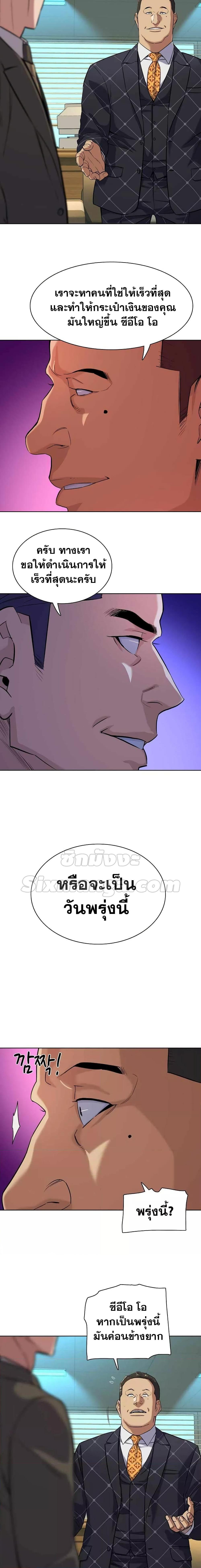 Manga-lc-com อ่านมังงะ อ่านการ์ตูน ออนไลน์ ฟรี The Chaebeol’s Youngest Son ตอนที่ 1 2 3 4 5 6 7 8 9 10 11 12 13 14 ฟรี ไม่มีโฆษณา Manga-lc - อ่าน มังงะ อ่าน การ์ตูน ออนไลน์ อ่านมังงะ ฟรี