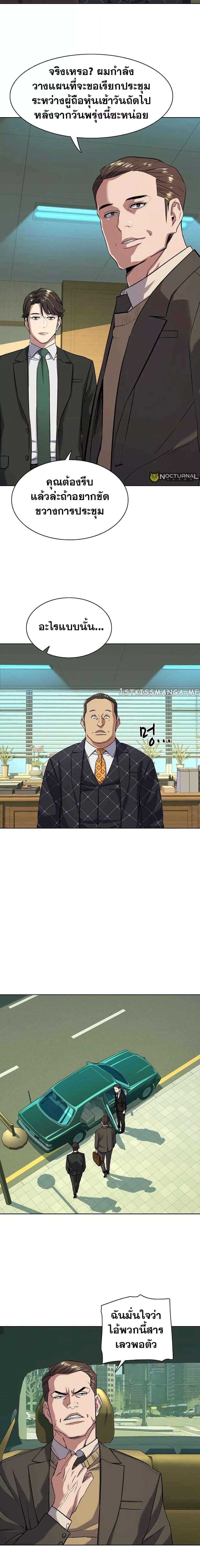 Manga-lc-com อ่านมังงะ อ่านการ์ตูน ออนไลน์ ฟรี The Chaebeol’s Youngest Son ตอนที่ 1 2 3 4 5 6 7 8 9 10 11 12 13 14 ฟรี ไม่มีโฆษณา Manga-lc - อ่าน มังงะ อ่าน การ์ตูน ออนไลน์ อ่านมังงะ ฟรี