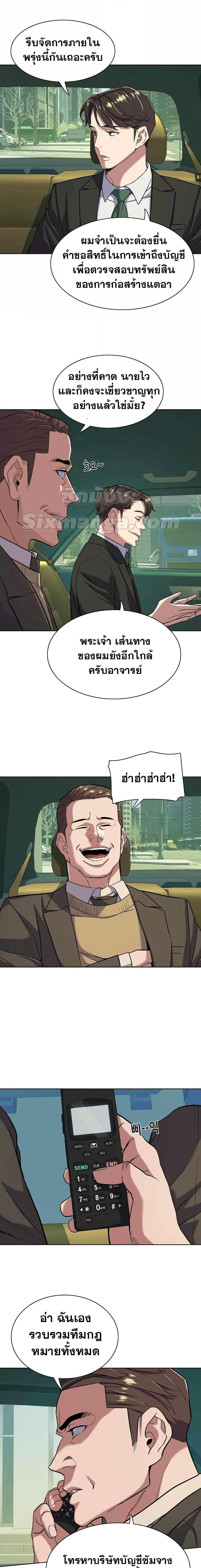 Manga-lc-com อ่านมังงะ อ่านการ์ตูน ออนไลน์ ฟรี The Chaebeol’s Youngest Son ตอนที่ 1 2 3 4 5 6 7 8 9 10 11 12 13 14 ฟรี ไม่มีโฆษณา Manga-lc - อ่าน มังงะ อ่าน การ์ตูน ออนไลน์ อ่านมังงะ ฟรี