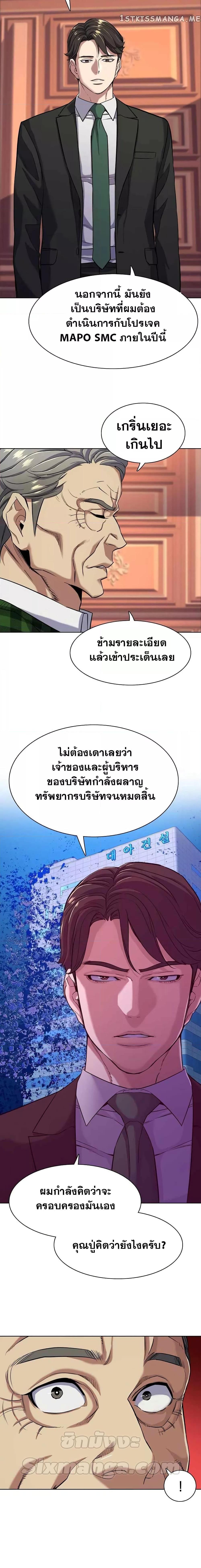 Manga-lc-com อ่านมังงะ อ่านการ์ตูน ออนไลน์ ฟรี The Chaebeol’s Youngest Son ตอนที่ 1 2 3 4 5 6 7 8 9 10 11 12 13 14 ฟรี ไม่มีโฆษณา Manga-lc - อ่าน มังงะ อ่าน การ์ตูน ออนไลน์ อ่านมังงะ ฟรี