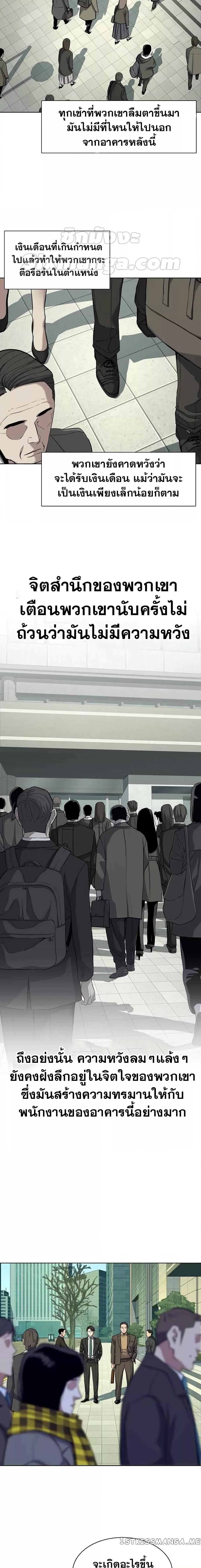 Manga-lc-com อ่านมังงะ อ่านการ์ตูน ออนไลน์ ฟรี The Chaebeol’s Youngest Son ตอนที่ 1 2 3 4 5 6 7 8 9 10 11 12 13 14 ฟรี ไม่มีโฆษณา Manga-lc - อ่าน มังงะ อ่าน การ์ตูน ออนไลน์ อ่านมังงะ ฟรี