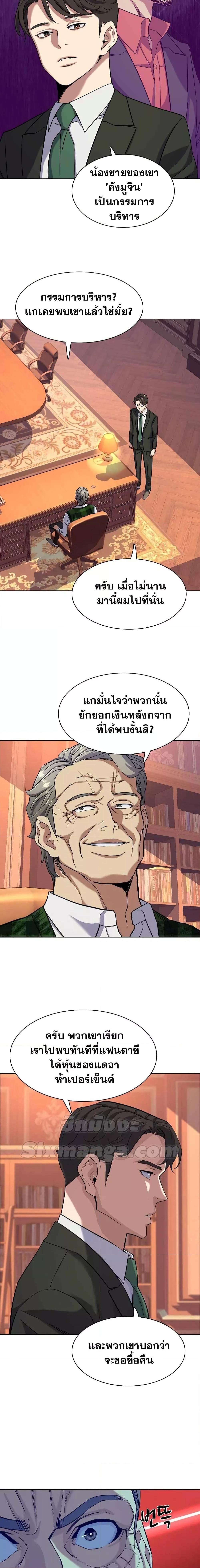 Manga-lc-com อ่านมังงะ อ่านการ์ตูน ออนไลน์ ฟรี The Chaebeol’s Youngest Son ตอนที่ 1 2 3 4 5 6 7 8 9 10 11 12 13 14 ฟรี ไม่มีโฆษณา Manga-lc - อ่าน มังงะ อ่าน การ์ตูน ออนไลน์ อ่านมังงะ ฟรี
