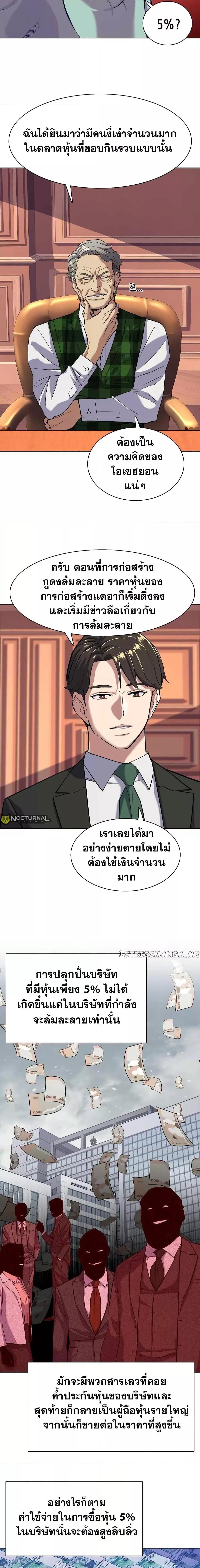 Manga-lc-com อ่านมังงะ อ่านการ์ตูน ออนไลน์ ฟรี The Chaebeol’s Youngest Son ตอนที่ 1 2 3 4 5 6 7 8 9 10 11 12 13 14 ฟรี ไม่มีโฆษณา Manga-lc - อ่าน มังงะ อ่าน การ์ตูน ออนไลน์ อ่านมังงะ ฟรี