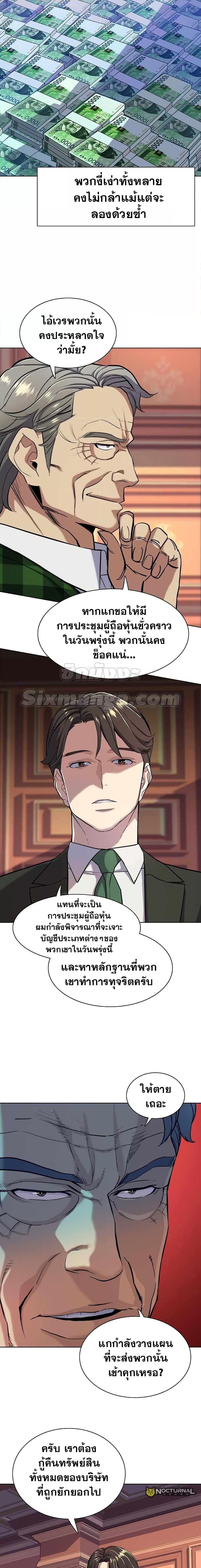 Manga-lc-com อ่านมังงะ อ่านการ์ตูน ออนไลน์ ฟรี The Chaebeol’s Youngest Son ตอนที่ 1 2 3 4 5 6 7 8 9 10 11 12 13 14 ฟรี ไม่มีโฆษณา Manga-lc - อ่าน มังงะ อ่าน การ์ตูน ออนไลน์ อ่านมังงะ ฟรี