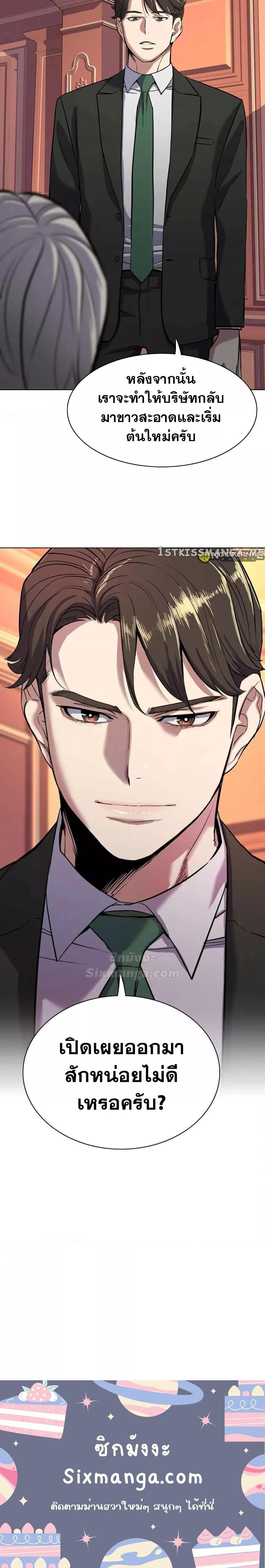 Manga-lc-com อ่านมังงะ อ่านการ์ตูน ออนไลน์ ฟรี The Chaebeol’s Youngest Son ตอนที่ 1 2 3 4 5 6 7 8 9 10 11 12 13 14 ฟรี ไม่มีโฆษณา Manga-lc - อ่าน มังงะ อ่าน การ์ตูน ออนไลน์ อ่านมังงะ ฟรี