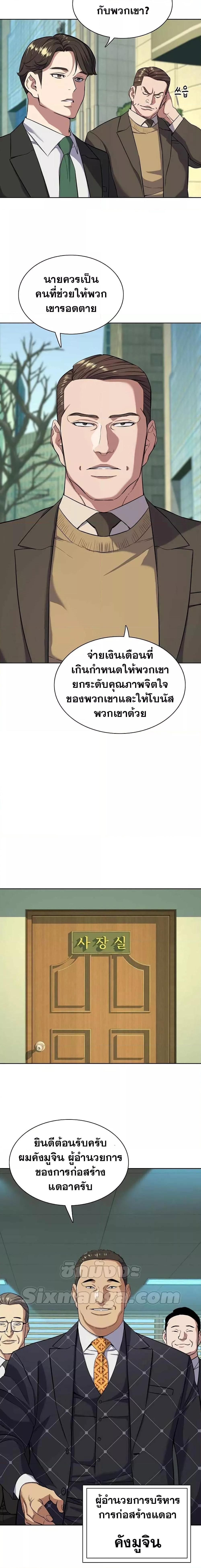 Manga-lc-com อ่านมังงะ อ่านการ์ตูน ออนไลน์ ฟรี The Chaebeol’s Youngest Son ตอนที่ 1 2 3 4 5 6 7 8 9 10 11 12 13 14 ฟรี ไม่มีโฆษณา Manga-lc - อ่าน มังงะ อ่าน การ์ตูน ออนไลน์ อ่านมังงะ ฟรี