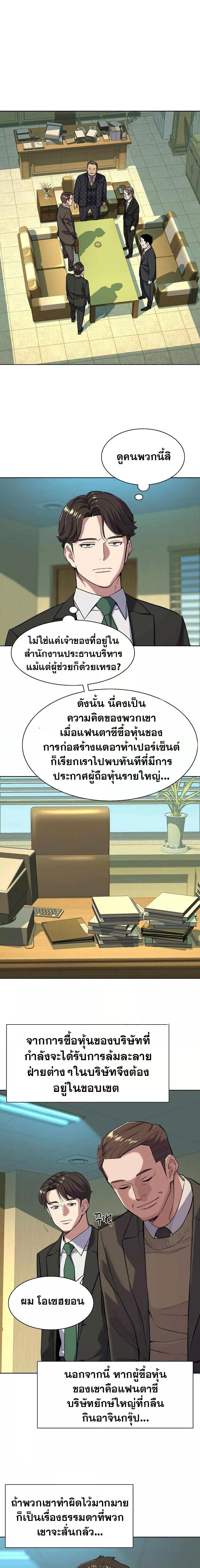 Manga-lc-com อ่านมังงะ อ่านการ์ตูน ออนไลน์ ฟรี The Chaebeol’s Youngest Son ตอนที่ 1 2 3 4 5 6 7 8 9 10 11 12 13 14 ฟรี ไม่มีโฆษณา Manga-lc - อ่าน มังงะ อ่าน การ์ตูน ออนไลน์ อ่านมังงะ ฟรี