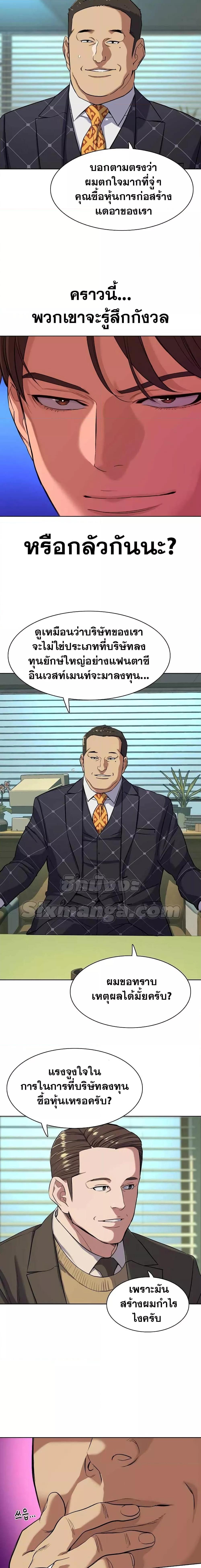 Manga-lc-com อ่านมังงะ อ่านการ์ตูน ออนไลน์ ฟรี The Chaebeol’s Youngest Son ตอนที่ 1 2 3 4 5 6 7 8 9 10 11 12 13 14 ฟรี ไม่มีโฆษณา Manga-lc - อ่าน มังงะ อ่าน การ์ตูน ออนไลน์ อ่านมังงะ ฟรี