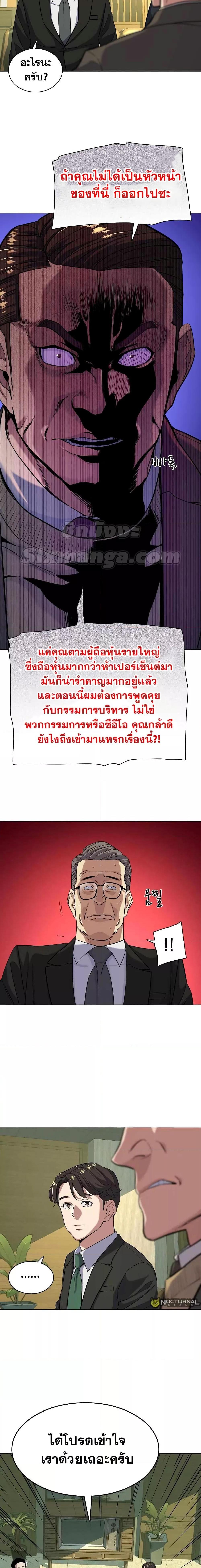 Manga-lc-com อ่านมังงะ อ่านการ์ตูน ออนไลน์ ฟรี The Chaebeol’s Youngest Son ตอนที่ 1 2 3 4 5 6 7 8 9 10 11 12 13 14 ฟรี ไม่มีโฆษณา Manga-lc - อ่าน มังงะ อ่าน การ์ตูน ออนไลน์ อ่านมังงะ ฟรี