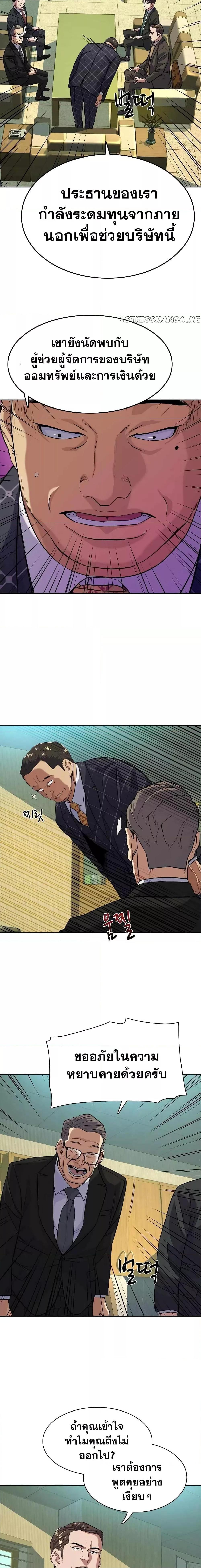 Manga-lc-com อ่านมังงะ อ่านการ์ตูน ออนไลน์ ฟรี The Chaebeol’s Youngest Son ตอนที่ 1 2 3 4 5 6 7 8 9 10 11 12 13 14 ฟรี ไม่มีโฆษณา Manga-lc - อ่าน มังงะ อ่าน การ์ตูน ออนไลน์ อ่านมังงะ ฟรี