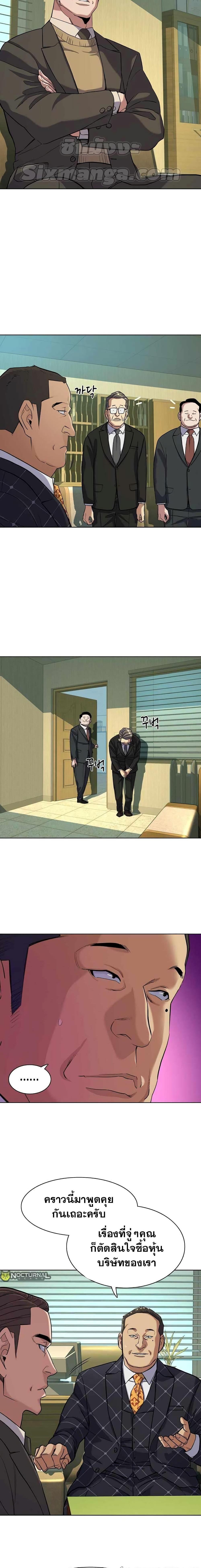 Manga-lc-com อ่านมังงะ อ่านการ์ตูน ออนไลน์ ฟรี The Chaebeol’s Youngest Son ตอนที่ 1 2 3 4 5 6 7 8 9 10 11 12 13 14 ฟรี ไม่มีโฆษณา Manga-lc - อ่าน มังงะ อ่าน การ์ตูน ออนไลน์ อ่านมังงะ ฟรี