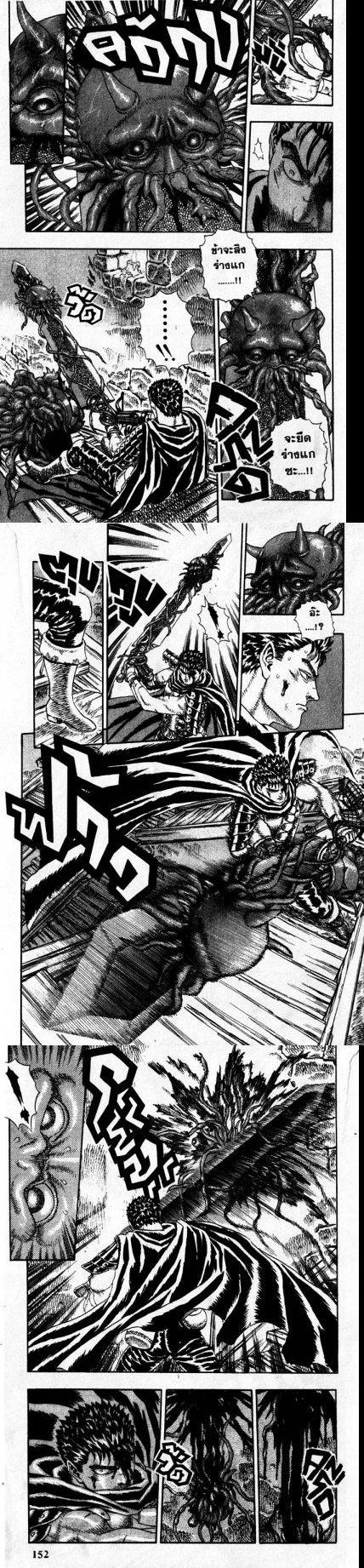 Manga-lc-com อ่านมังงะ อ่านการ์ตูน ออนไลน์ ฟรี Berserk ตอนที่ 1 2 3 4 5 6 7 8 9 10 11 12 13 14 ฟรี ไม่มีโฆษณา Manga-lc - อ่าน มังงะ อ่าน การ์ตูน ออนไลน์ อ่านมังงะ ฟรี