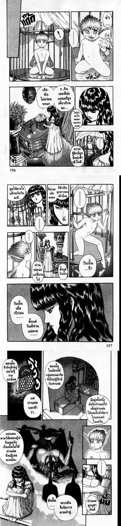 Manga-lc-com อ่านมังงะ อ่านการ์ตูน ออนไลน์ ฟรี Berserk ตอนที่ 1 2 3 4 5 6 7 8 9 10 11 12 13 14 ฟรี ไม่มีโฆษณา Manga-lc - อ่าน มังงะ อ่าน การ์ตูน ออนไลน์ อ่านมังงะ ฟรี