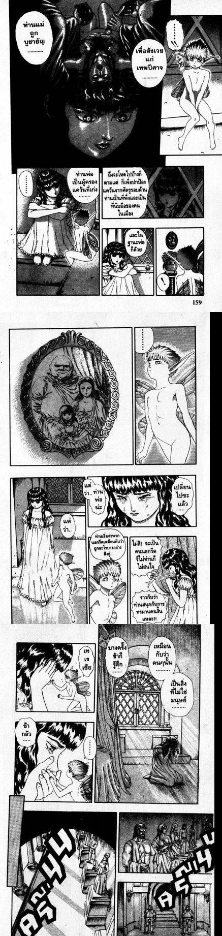 Manga-lc-com อ่านมังงะ อ่านการ์ตูน ออนไลน์ ฟรี Berserk ตอนที่ 1 2 3 4 5 6 7 8 9 10 11 12 13 14 ฟรี ไม่มีโฆษณา Manga-lc - อ่าน มังงะ อ่าน การ์ตูน ออนไลน์ อ่านมังงะ ฟรี