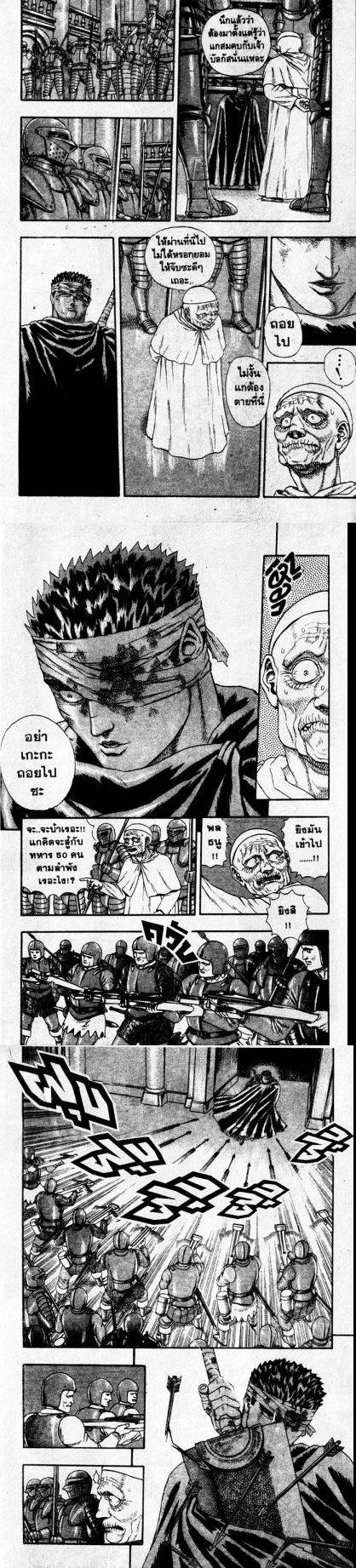 Manga-lc-com อ่านมังงะ อ่านการ์ตูน ออนไลน์ ฟรี Berserk ตอนที่ 1 2 3 4 5 6 7 8 9 10 11 12 13 14 ฟรี ไม่มีโฆษณา Manga-lc - อ่าน มังงะ อ่าน การ์ตูน ออนไลน์ อ่านมังงะ ฟรี