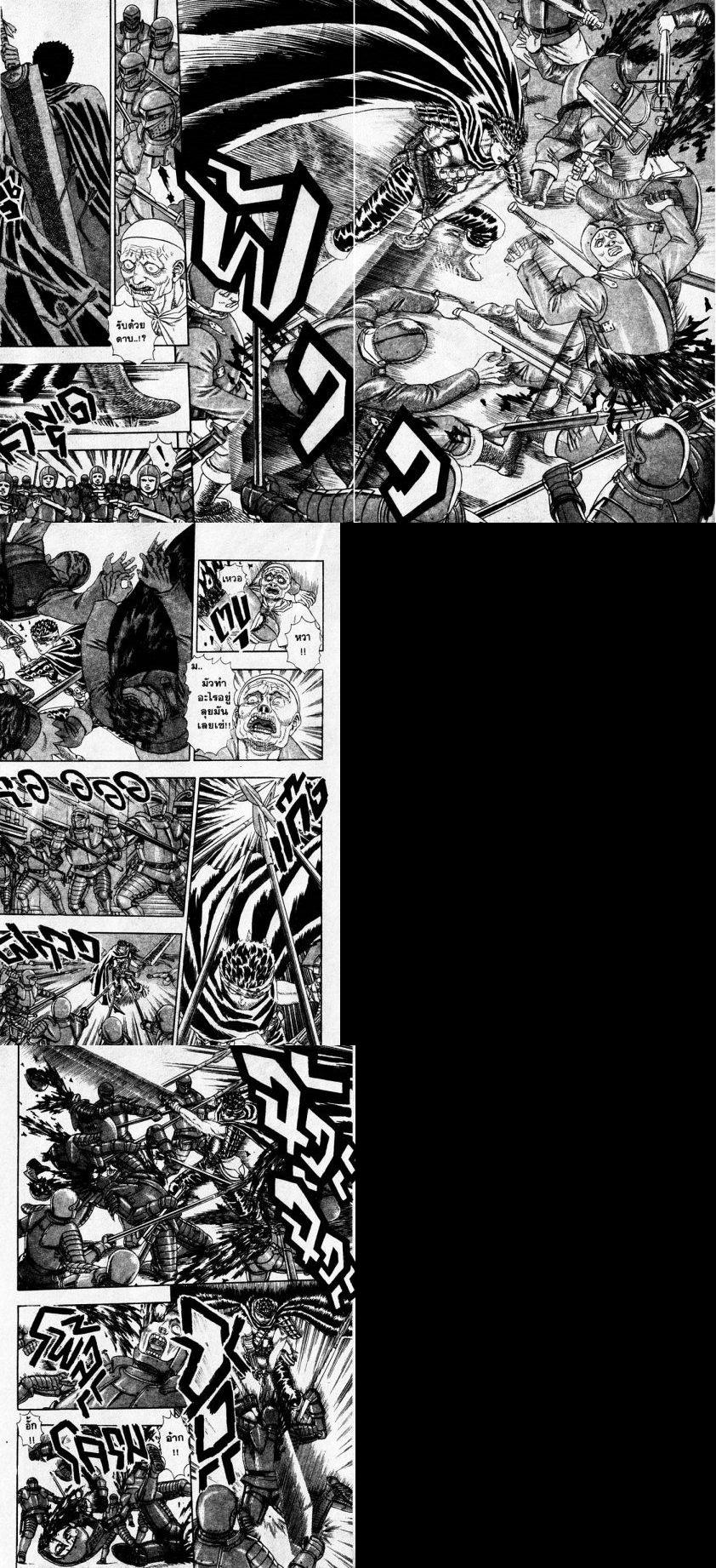 Manga-lc-com อ่านมังงะ อ่านการ์ตูน ออนไลน์ ฟรี Berserk ตอนที่ 1 2 3 4 5 6 7 8 9 10 11 12 13 14 ฟรี ไม่มีโฆษณา Manga-lc - อ่าน มังงะ อ่าน การ์ตูน ออนไลน์ อ่านมังงะ ฟรี