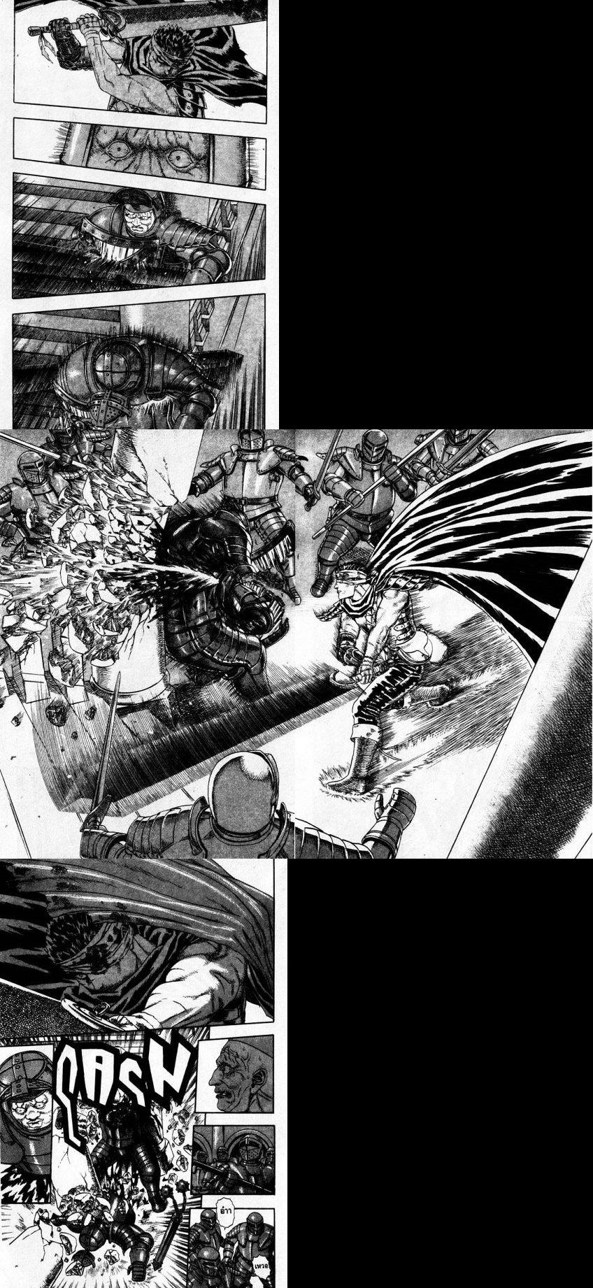 Manga-lc-com อ่านมังงะ อ่านการ์ตูน ออนไลน์ ฟรี Berserk ตอนที่ 1 2 3 4 5 6 7 8 9 10 11 12 13 14 ฟรี ไม่มีโฆษณา Manga-lc - อ่าน มังงะ อ่าน การ์ตูน ออนไลน์ อ่านมังงะ ฟรี