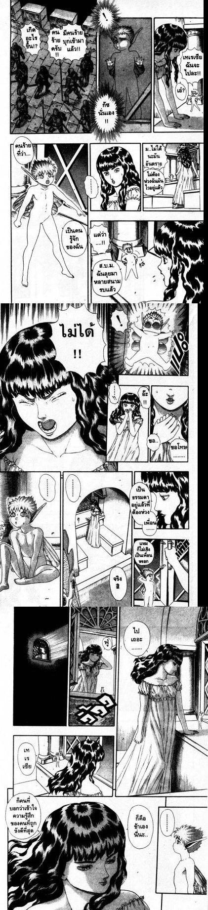 Manga-lc-com อ่านมังงะ อ่านการ์ตูน ออนไลน์ ฟรี Berserk ตอนที่ 1 2 3 4 5 6 7 8 9 10 11 12 13 14 ฟรี ไม่มีโฆษณา Manga-lc - อ่าน มังงะ อ่าน การ์ตูน ออนไลน์ อ่านมังงะ ฟรี