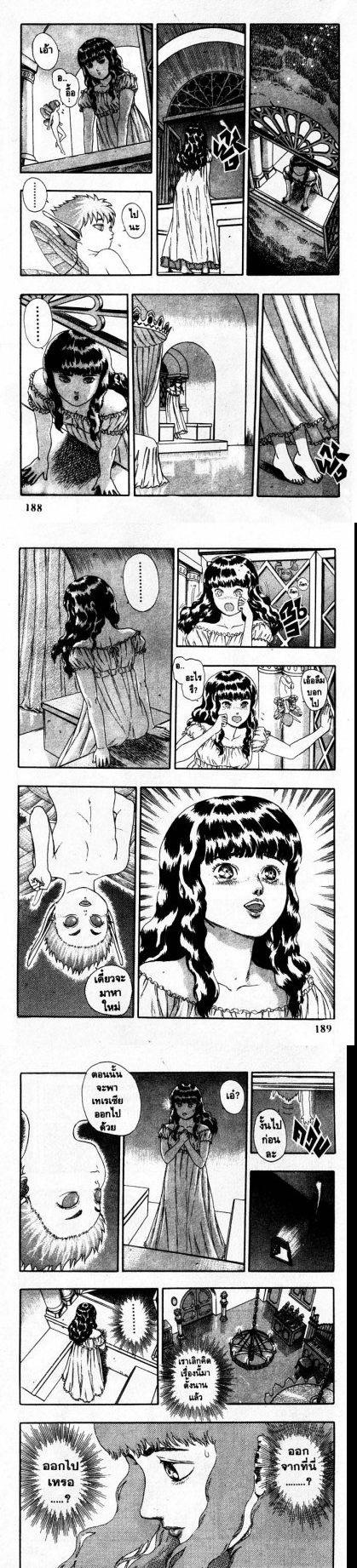 Manga-lc-com อ่านมังงะ อ่านการ์ตูน ออนไลน์ ฟรี Berserk ตอนที่ 1 2 3 4 5 6 7 8 9 10 11 12 13 14 ฟรี ไม่มีโฆษณา Manga-lc - อ่าน มังงะ อ่าน การ์ตูน ออนไลน์ อ่านมังงะ ฟรี