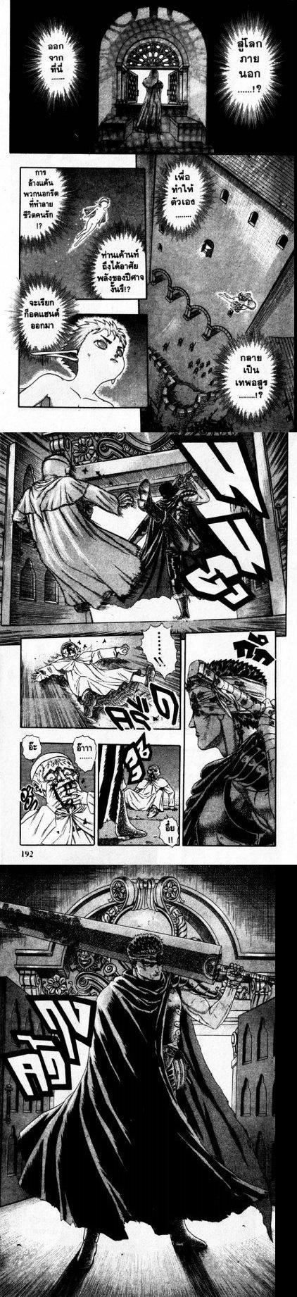 Manga-lc-com อ่านมังงะ อ่านการ์ตูน ออนไลน์ ฟรี Berserk ตอนที่ 1 2 3 4 5 6 7 8 9 10 11 12 13 14 ฟรี ไม่มีโฆษณา Manga-lc - อ่าน มังงะ อ่าน การ์ตูน ออนไลน์ อ่านมังงะ ฟรี