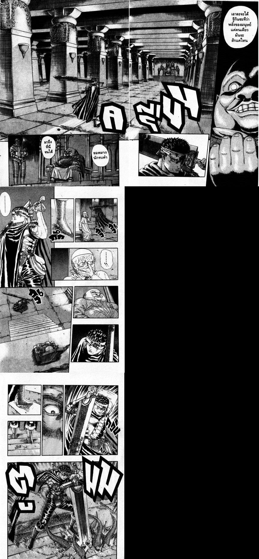 Manga-lc-com อ่านมังงะ อ่านการ์ตูน ออนไลน์ ฟรี Berserk ตอนที่ 1 2 3 4 5 6 7 8 9 10 11 12 13 14 ฟรี ไม่มีโฆษณา Manga-lc - อ่าน มังงะ อ่าน การ์ตูน ออนไลน์ อ่านมังงะ ฟรี