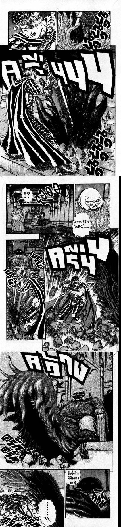Manga-lc-com อ่านมังงะ อ่านการ์ตูน ออนไลน์ ฟรี Berserk ตอนที่ 1 2 3 4 5 6 7 8 9 10 11 12 13 14 ฟรี ไม่มีโฆษณา Manga-lc - อ่าน มังงะ อ่าน การ์ตูน ออนไลน์ อ่านมังงะ ฟรี