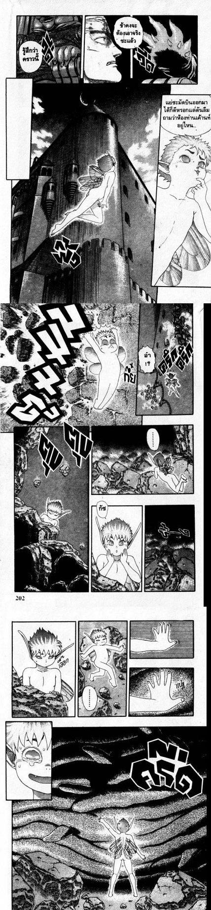 Manga-lc-com อ่านมังงะ อ่านการ์ตูน ออนไลน์ ฟรี Berserk ตอนที่ 1 2 3 4 5 6 7 8 9 10 11 12 13 14 ฟรี ไม่มีโฆษณา Manga-lc - อ่าน มังงะ อ่าน การ์ตูน ออนไลน์ อ่านมังงะ ฟรี