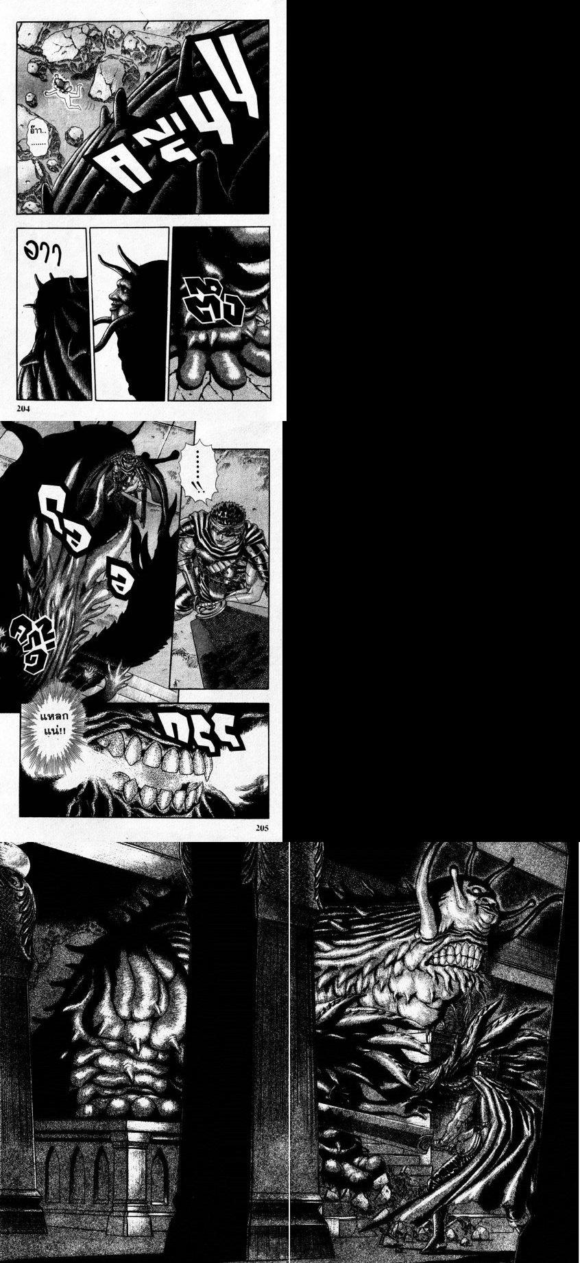 Manga-lc-com อ่านมังงะ อ่านการ์ตูน ออนไลน์ ฟรี Berserk ตอนที่ 1 2 3 4 5 6 7 8 9 10 11 12 13 14 ฟรี ไม่มีโฆษณา Manga-lc - อ่าน มังงะ อ่าน การ์ตูน ออนไลน์ อ่านมังงะ ฟรี