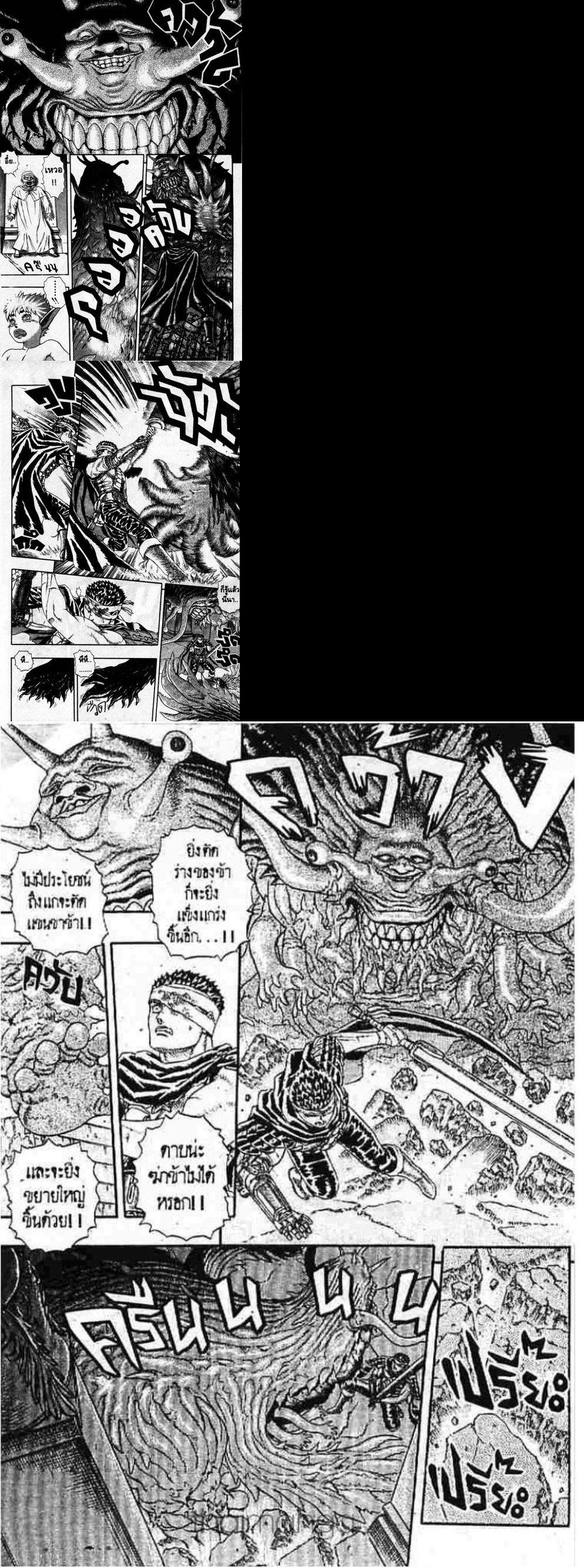 Manga-lc-com อ่านมังงะ อ่านการ์ตูน ออนไลน์ ฟรี Berserk ตอนที่ 1 2 3 4 5 6 7 8 9 10 11 12 13 14 ฟรี ไม่มีโฆษณา Manga-lc - อ่าน มังงะ อ่าน การ์ตูน ออนไลน์ อ่านมังงะ ฟรี