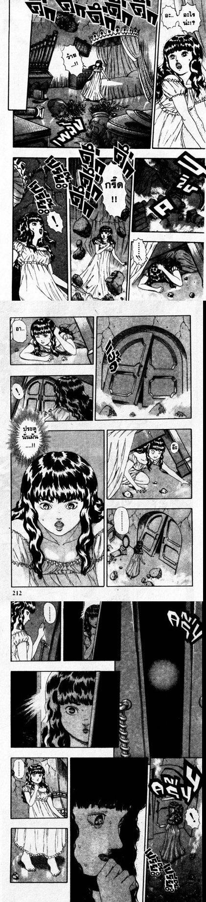 Manga-lc-com อ่านมังงะ อ่านการ์ตูน ออนไลน์ ฟรี Berserk ตอนที่ 1 2 3 4 5 6 7 8 9 10 11 12 13 14 ฟรี ไม่มีโฆษณา Manga-lc - อ่าน มังงะ อ่าน การ์ตูน ออนไลน์ อ่านมังงะ ฟรี