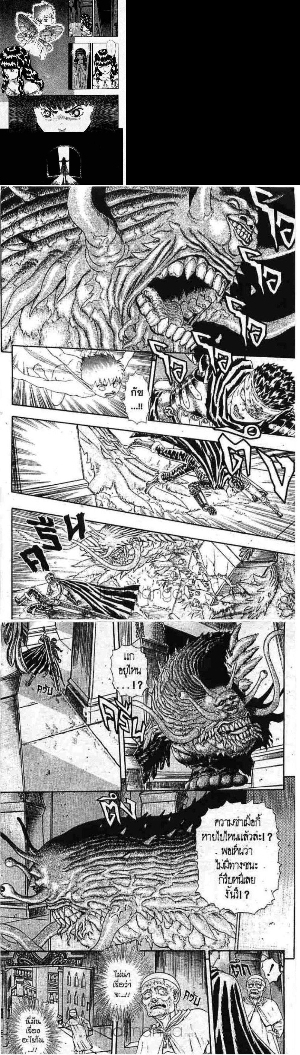 Manga-lc-com อ่านมังงะ อ่านการ์ตูน ออนไลน์ ฟรี Berserk ตอนที่ 1 2 3 4 5 6 7 8 9 10 11 12 13 14 ฟรี ไม่มีโฆษณา Manga-lc - อ่าน มังงะ อ่าน การ์ตูน ออนไลน์ อ่านมังงะ ฟรี