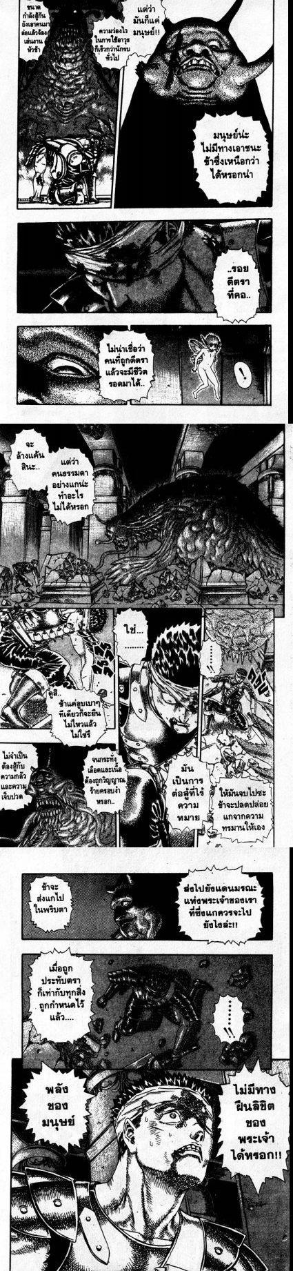 Manga-lc-com อ่านมังงะ อ่านการ์ตูน ออนไลน์ ฟรี Berserk ตอนที่ 1 2 3 4 5 6 7 8 9 10 11 12 13 14 ฟรี ไม่มีโฆษณา Manga-lc - อ่าน มังงะ อ่าน การ์ตูน ออนไลน์ อ่านมังงะ ฟรี