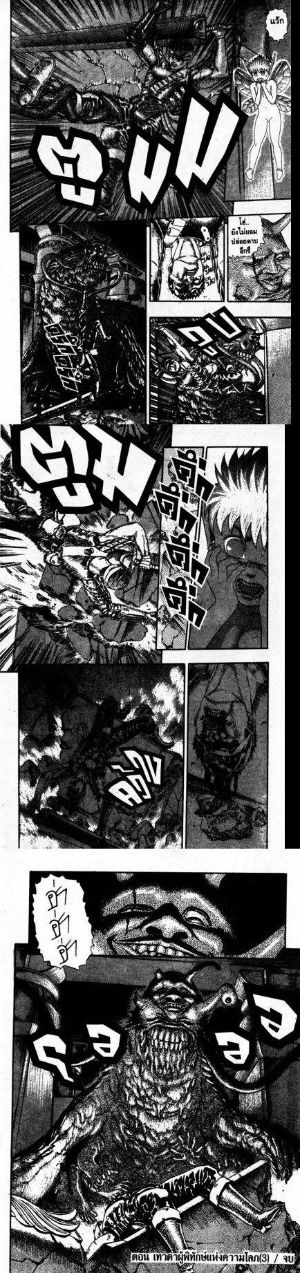 Manga-lc-com อ่านมังงะ อ่านการ์ตูน ออนไลน์ ฟรี Berserk ตอนที่ 1 2 3 4 5 6 7 8 9 10 11 12 13 14 ฟรี ไม่มีโฆษณา Manga-lc - อ่าน มังงะ อ่าน การ์ตูน ออนไลน์ อ่านมังงะ ฟรี