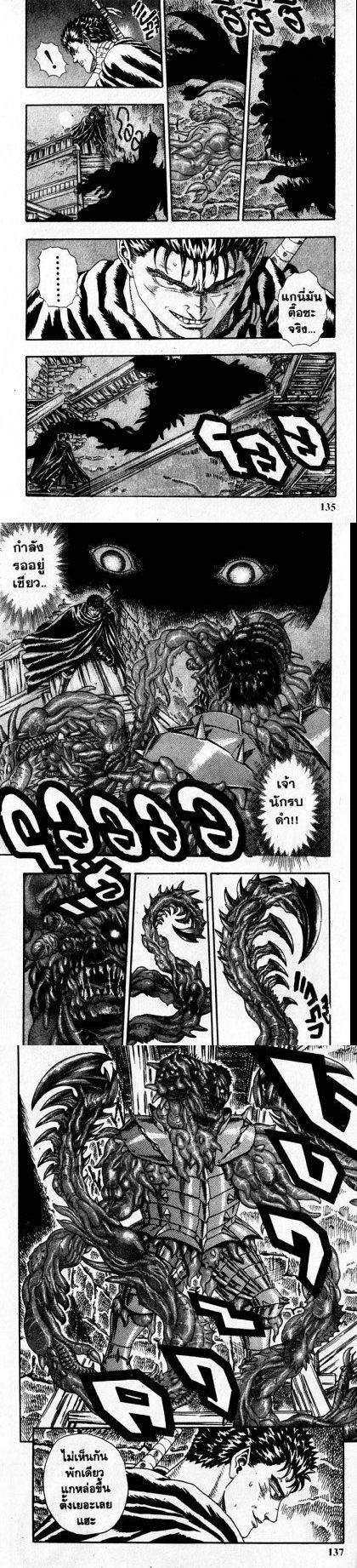 Manga-lc-com อ่านมังงะ อ่านการ์ตูน ออนไลน์ ฟรี Berserk ตอนที่ 1 2 3 4 5 6 7 8 9 10 11 12 13 14 ฟรี ไม่มีโฆษณา Manga-lc - อ่าน มังงะ อ่าน การ์ตูน ออนไลน์ อ่านมังงะ ฟรี