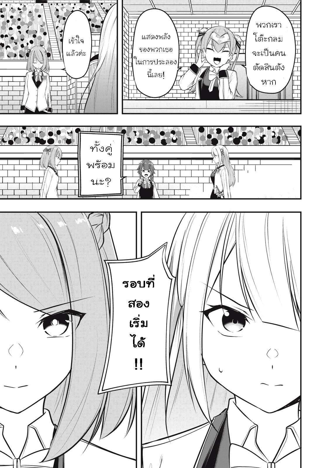 Manga-lc-com อ่านมังงะ อ่านการ์ตูน ออนไลน์ ฟรี Kentei Gakuin no Magan Kenja ตอนที่ 1 2 3 4 5 6 7 8 9 10 11 12 13 14 ฟรี ไม่มีโฆษณา Manga-lc - อ่าน มังงะ อ่าน การ์ตูน ออนไลน์ อ่านมังงะ ฟรี